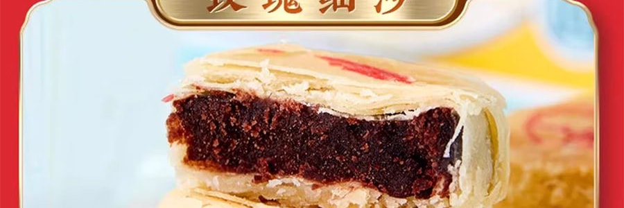 【上海经典】沈大成 清风颂月 苏式月饼礼盒 8枚入 640g【御品椰皇+桃仁黑麻+上等五仁+玫瑰细沙味】【全美超低价】