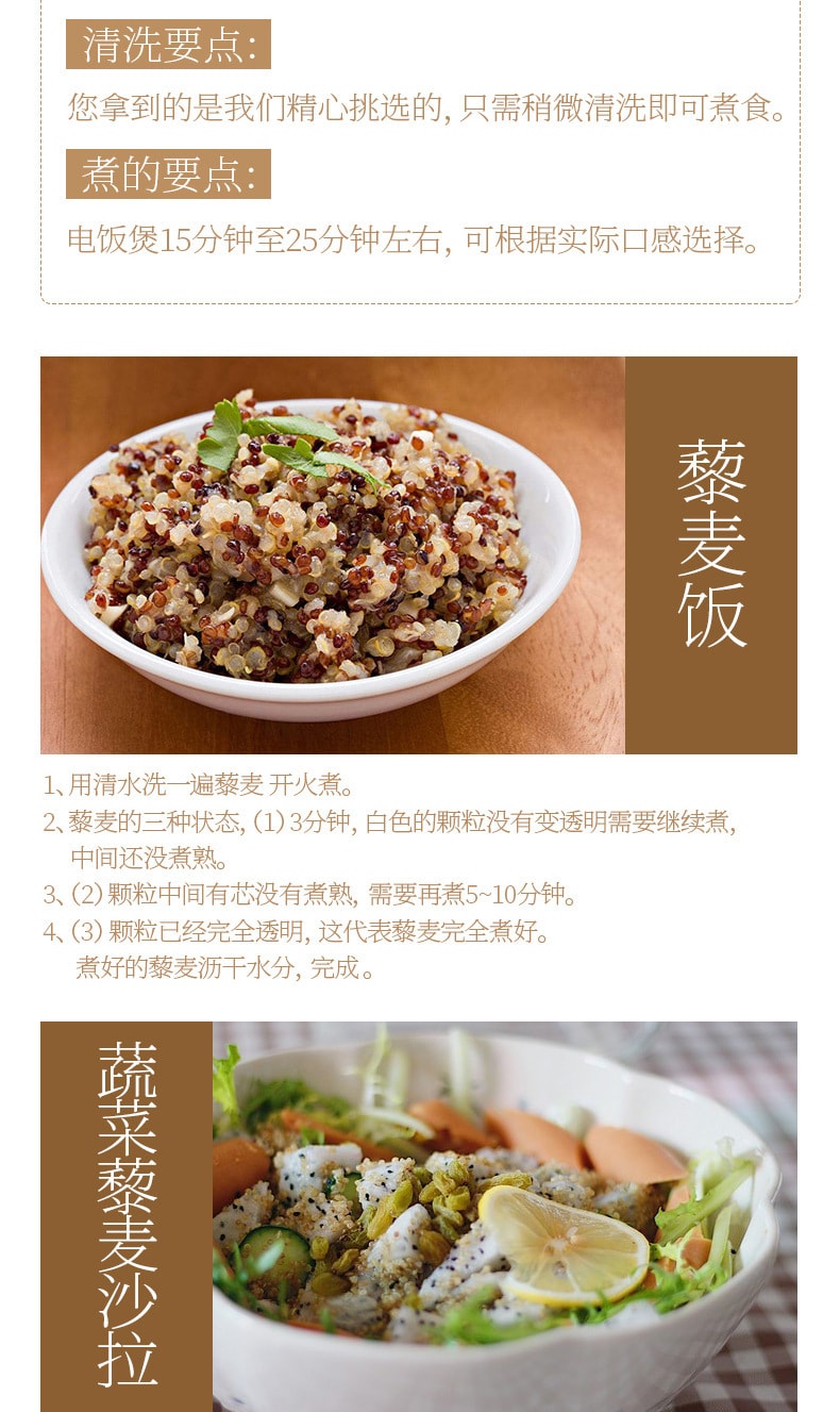 【中国直邮】燕之坊 新品  三色藜麦米 早餐养生必备 435g/盒