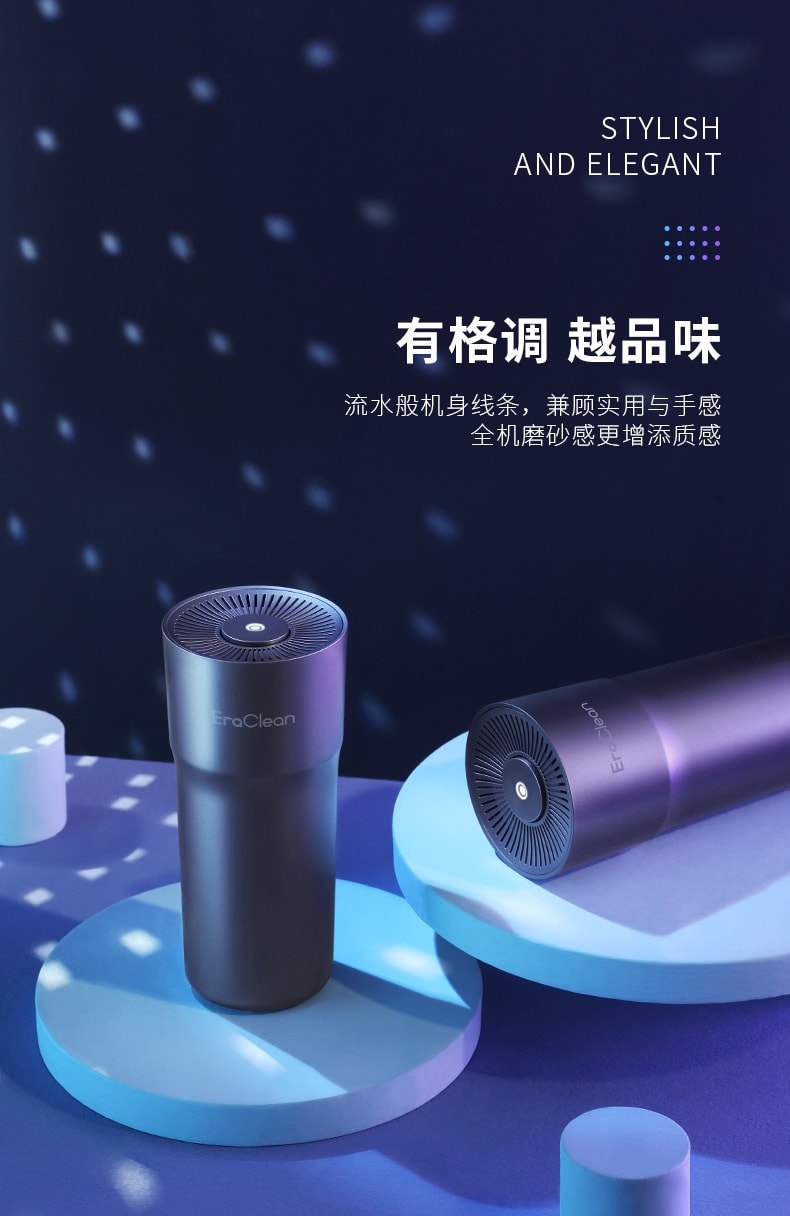 【中国直邮】EraClean世净 车载除味器除异味烟味车载空气净化器 紫灰色 CW-C02