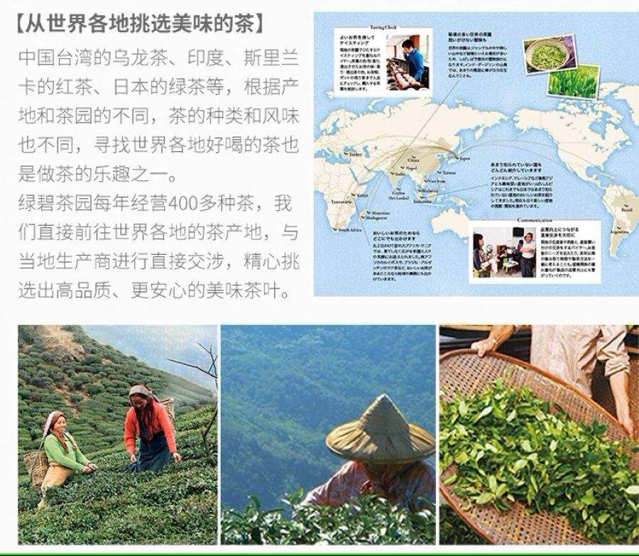 【赠品】【日本直邮】 日本 lupicia 绿碧茶园  夏恋柠檬红茶 罐装 40g