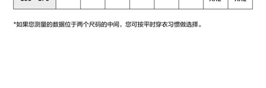 BANANAIN蕉内 凉皮502UV 男女士半拉链拼色防晒服 防晒衣 奶油蓝拼米白 XL码