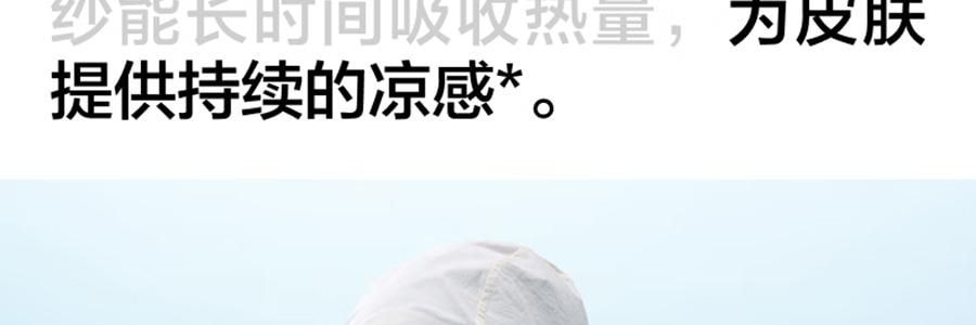 BANANAIN蕉内 凉皮502UV 男女士半拉链拼色防晒服 防晒衣 奶油蓝拼米白 XL码
