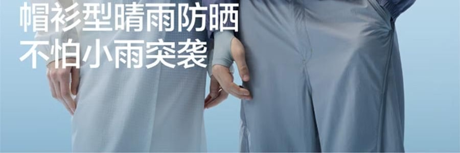 BANANAIN蕉内 凉皮502UV 男女士半拉链拼色防晒服 防晒衣 奶油蓝拼米白 XL码