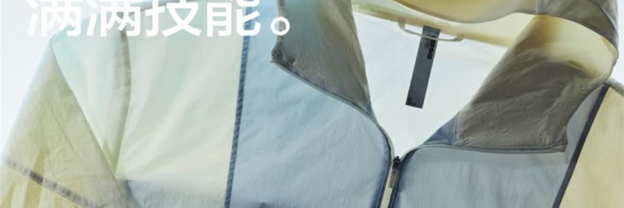 BANANAIN蕉内 凉皮502UV 男女士半拉链拼色防晒服 防晒衣 奶油蓝拼米白 XL码