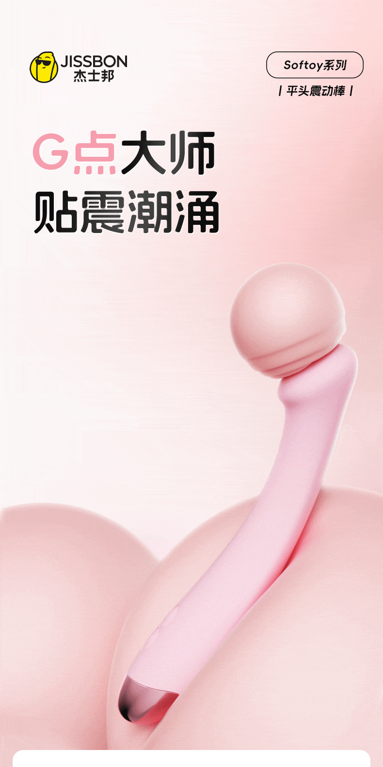 gif バイブ 