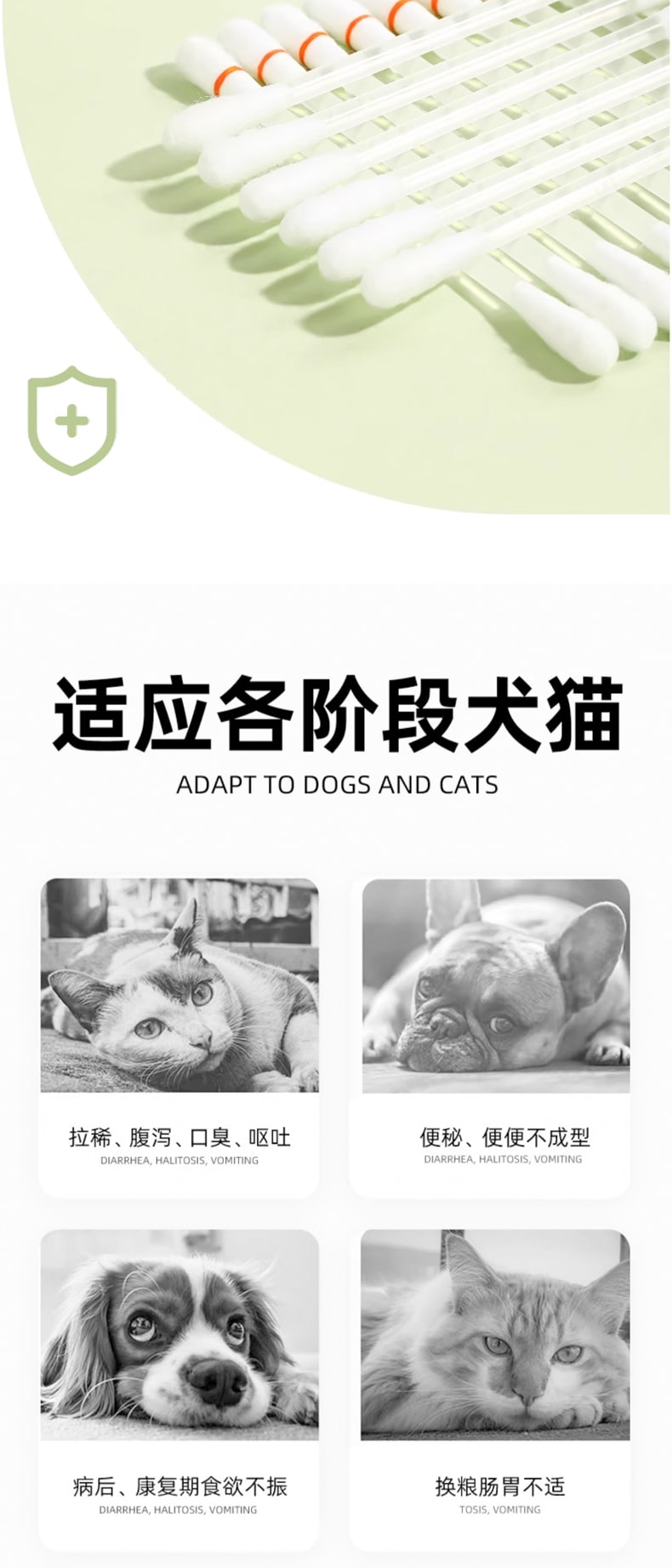 【日本JPHC】宠物益生菌狗狗呕吐软便调理肠胃成幼犬通用 10条x3g/盒