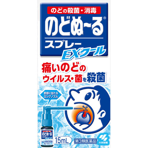 日本 KOBAYASHI 小林製藥 EX爽快感淺藍色喉嚨痛扁桃體發炎噴霧噴劑 15ml