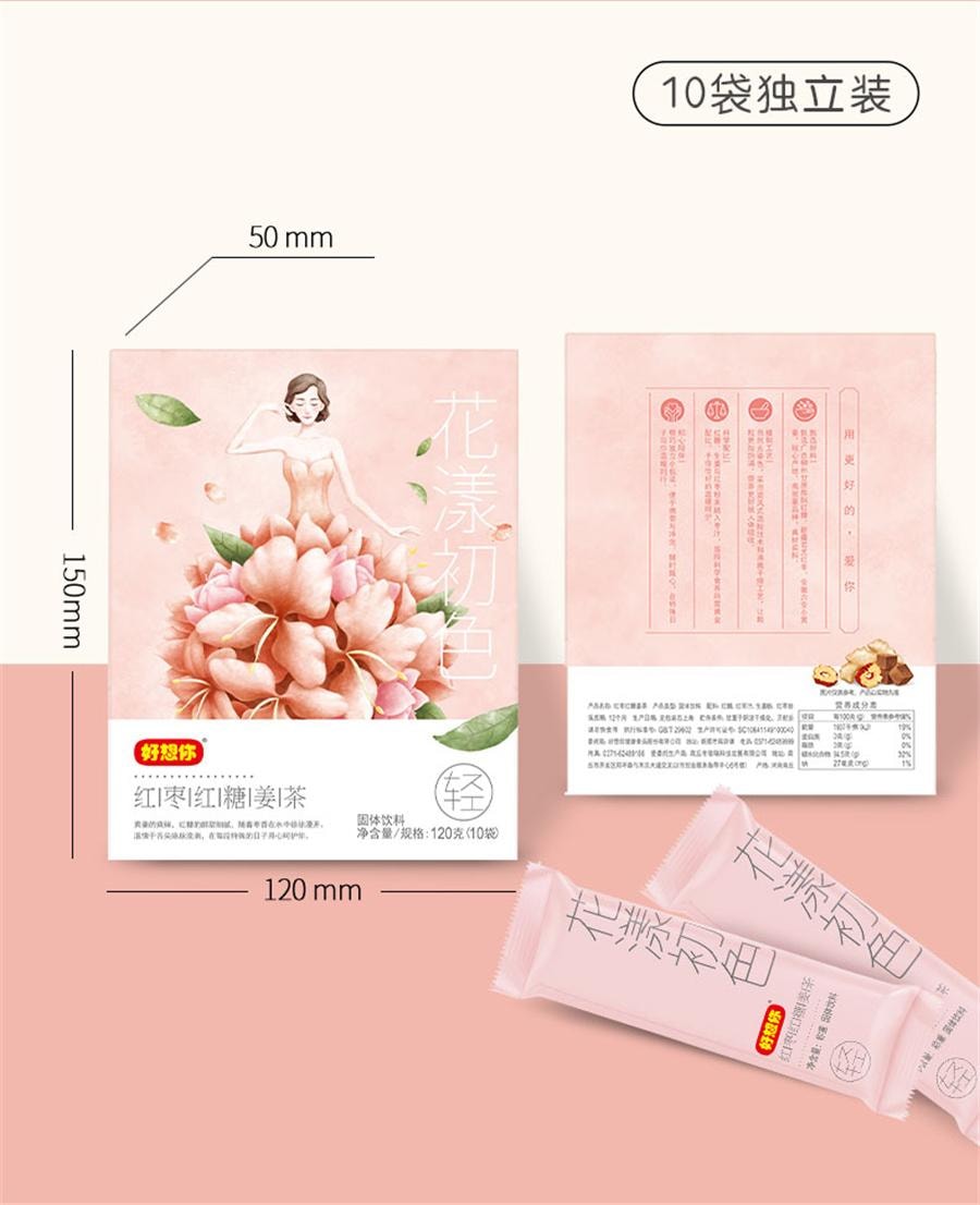 【中国直邮】 好想你 红枣红糖姜茶 大姨妈姜汤独立小包装120g/盒