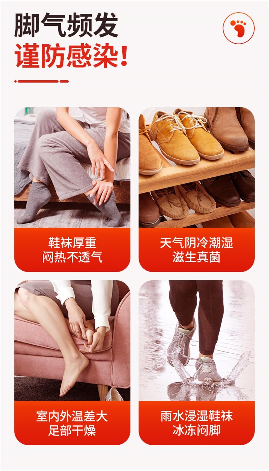 【中國直郵】 達克寧 硝酸咪康唑散 腳氣藥咪康挫去腳臭抗真菌乾粉腳癢水皰40g/盒