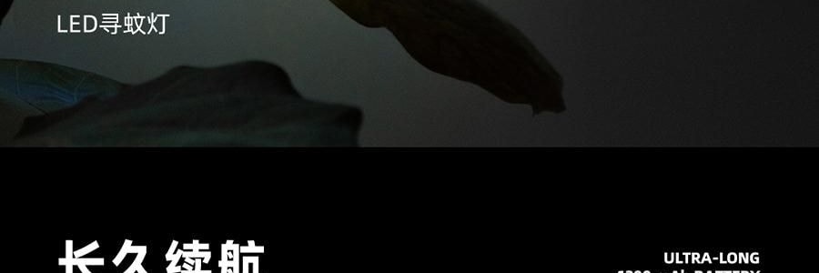 SOTHING向物 可折叠灭蚊拍 驱蚊神器打蚊子拍苍蝇 窗