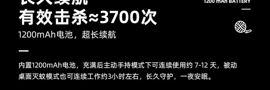 SOTHING向物 可折叠灭蚊拍 驱蚊神器打蚊子拍苍蝇 窗