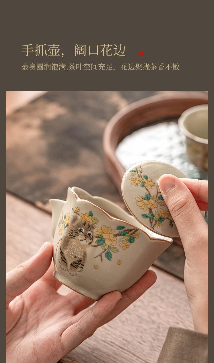 【中國直郵】 FOXTAIL 手繪黃花萌貓汝窯 茶壺 茶杯 中式 功夫茶具 家用 手抓壺-花瓣杯禮盒裝 1個*|預計到達時間3-4週