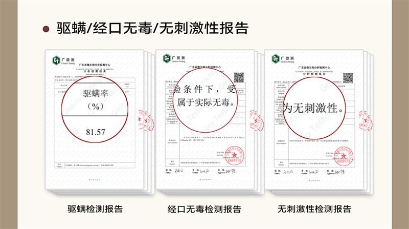 【中国直邮】  洁力蔻 床上杀菌除螨喷雾神器香氛抗静电去味  雪山煮茶瑰-200ml/瓶