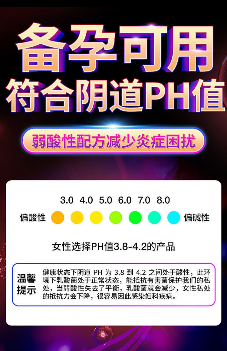 【中國直郵】川井 人體潤滑劑 高潮增強液+基本禮包+按摩棒套裝