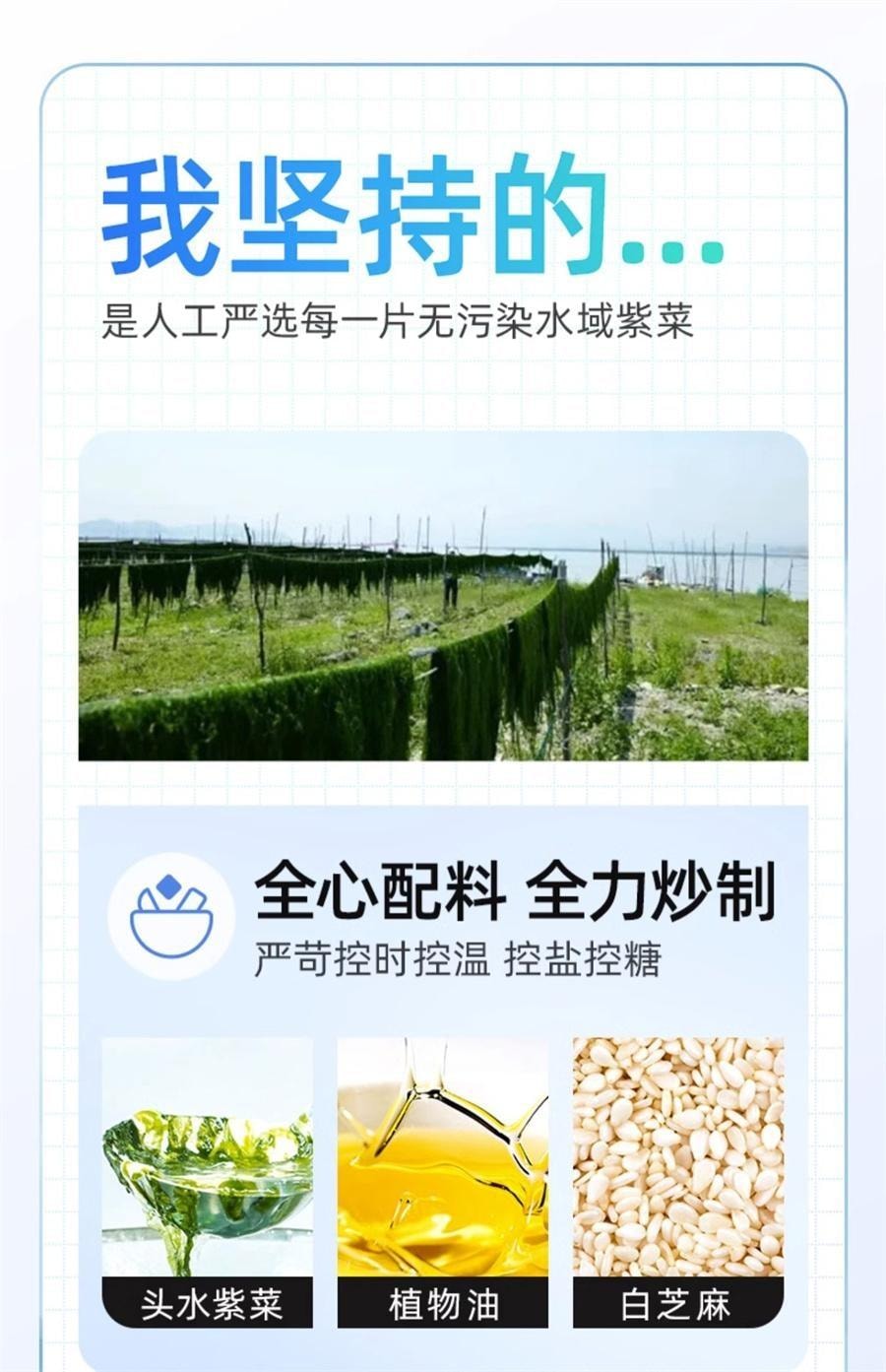 【中国直邮】 山味情 拌饭海苔碎原味 即食芝麻海苔碎拌饭儿童饭团寿司专用零食100g