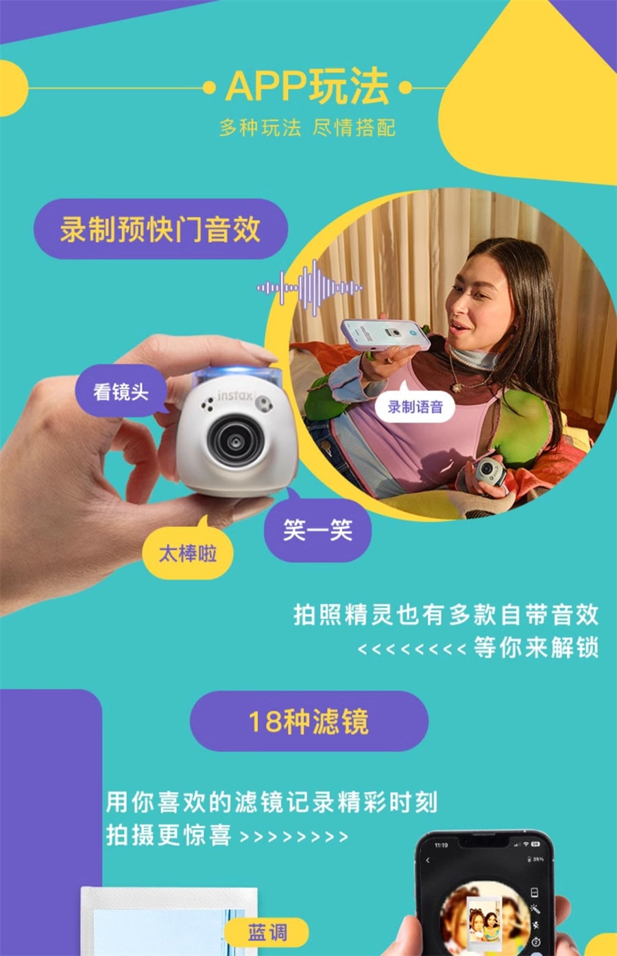 【中国直邮】Fujifilm/富士   instax Pal智能相机小巧便携迷你拍照精灵pal可爱  丹宁蓝官方标配