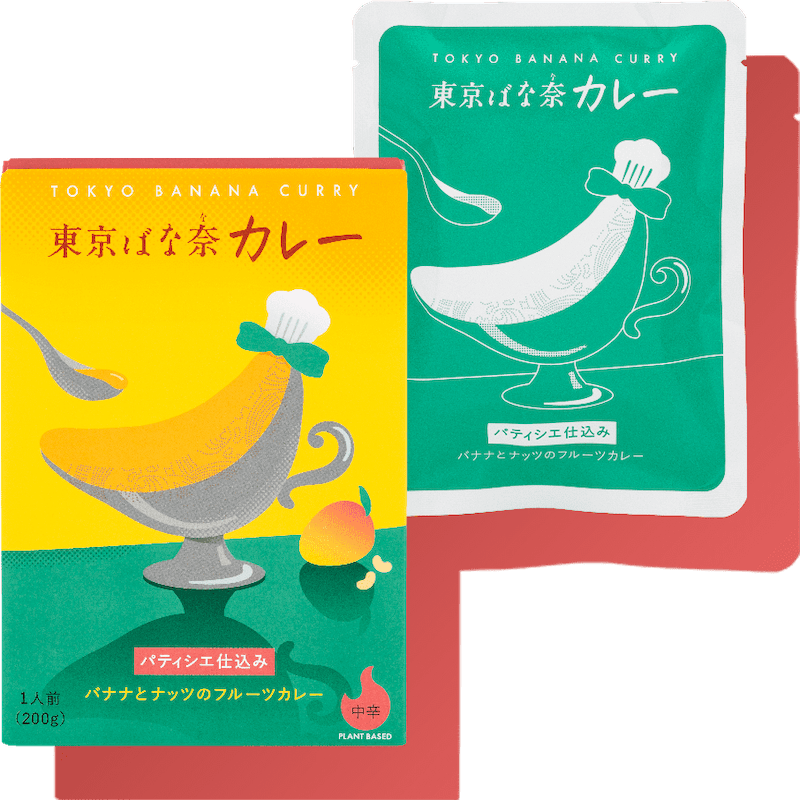 【日本直郵】日本 TOKYO BANANA 東京香蕉 堅果水果咖哩 1包