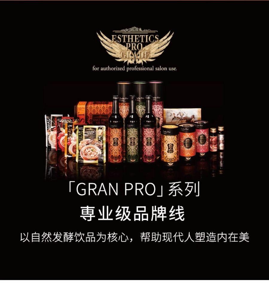 【日本直邮】 日本 Esthe Pro Labo 高端健康内服 阻断糖油碳水大餐救星 白芸豆酵素30包/94.5g