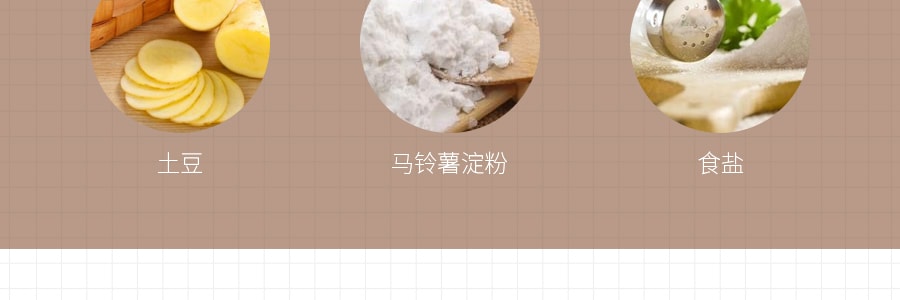 【特惠】韩国OTTOGI不倒翁 马铃薯味混合煎饼粉 200g