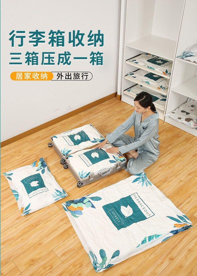 【中国直邮】小米有品 芈夫人加厚抽真空压缩袋特大号5个 100*80cm【带手泵】