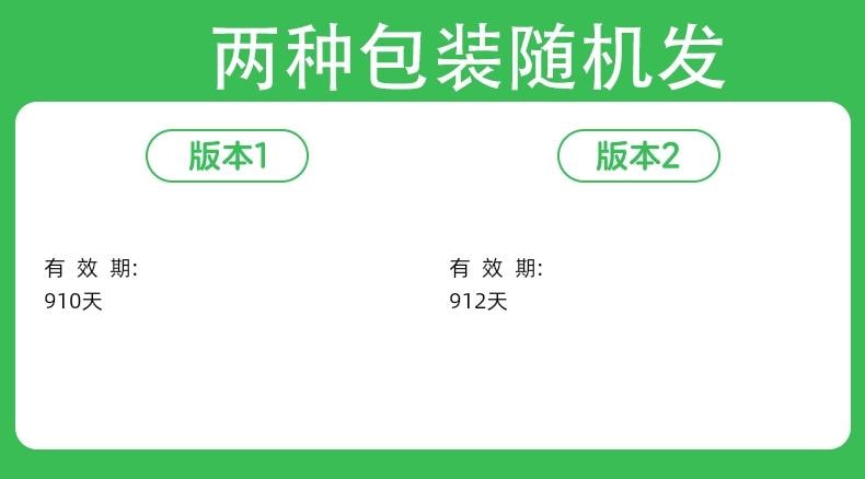 【中国直邮】 胡庆余堂 石斛夜光丸 滋阴补肾 清肝明目 用于肝肾两亏阴虚火旺内障目暗视物昏花 7.3g*10袋/盒