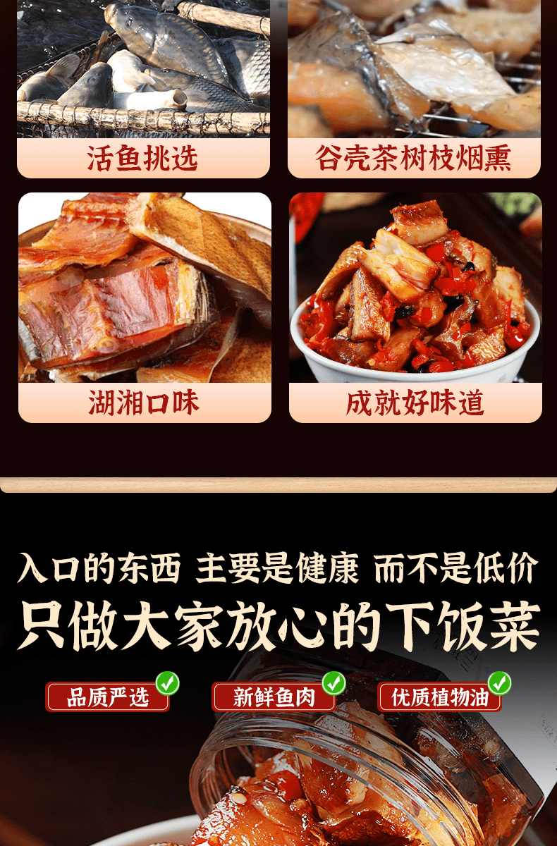 La Lian Fish Chunks 280g*1 Bottle [Ready to Eat] Hunan Specialty Great as a Side Dish or for Mixing with Noodles