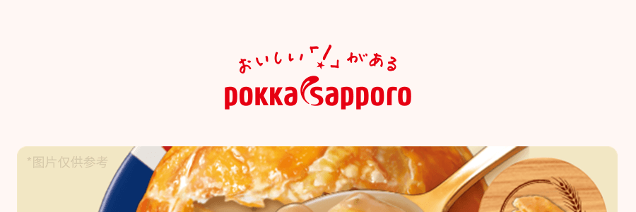 【网红新品】POKKA SAPPORO 面包浓汤 酥皮蘑菇 27.2g