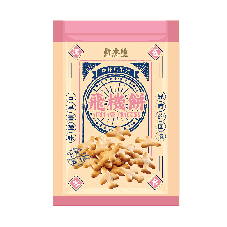 [Taiwan Direct Mail] Taiwan Childhood Memory Airplane Biscuits 120g* 3 bags/ combo