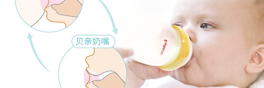 日本PIGEON貝親 母乳實感寬口徑PPSU奶瓶 #黃色動物圖案 240ml
