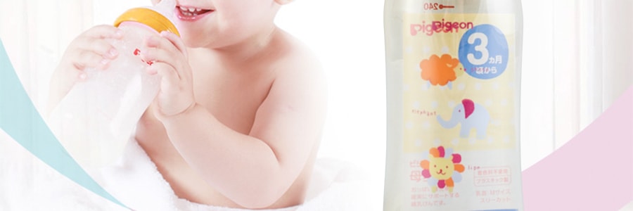 日本PIGEON貝親 母乳實感寬口徑PPSU奶瓶 #黃色動物圖案 240ml