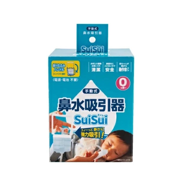 【日本直郵】SUISUI 手動吸鼻器 1個