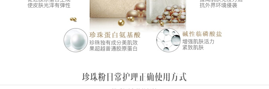 中国京润珍珠 纯珍珠粉(微米版) 外用天然美白补水淡斑祛痘淡化痘印提亮肤色 可做面膜粉 25g