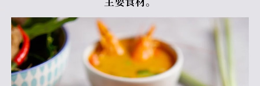 新加坡金鴨 泰式酸辣蝦風味 乾鍋脆片 101g