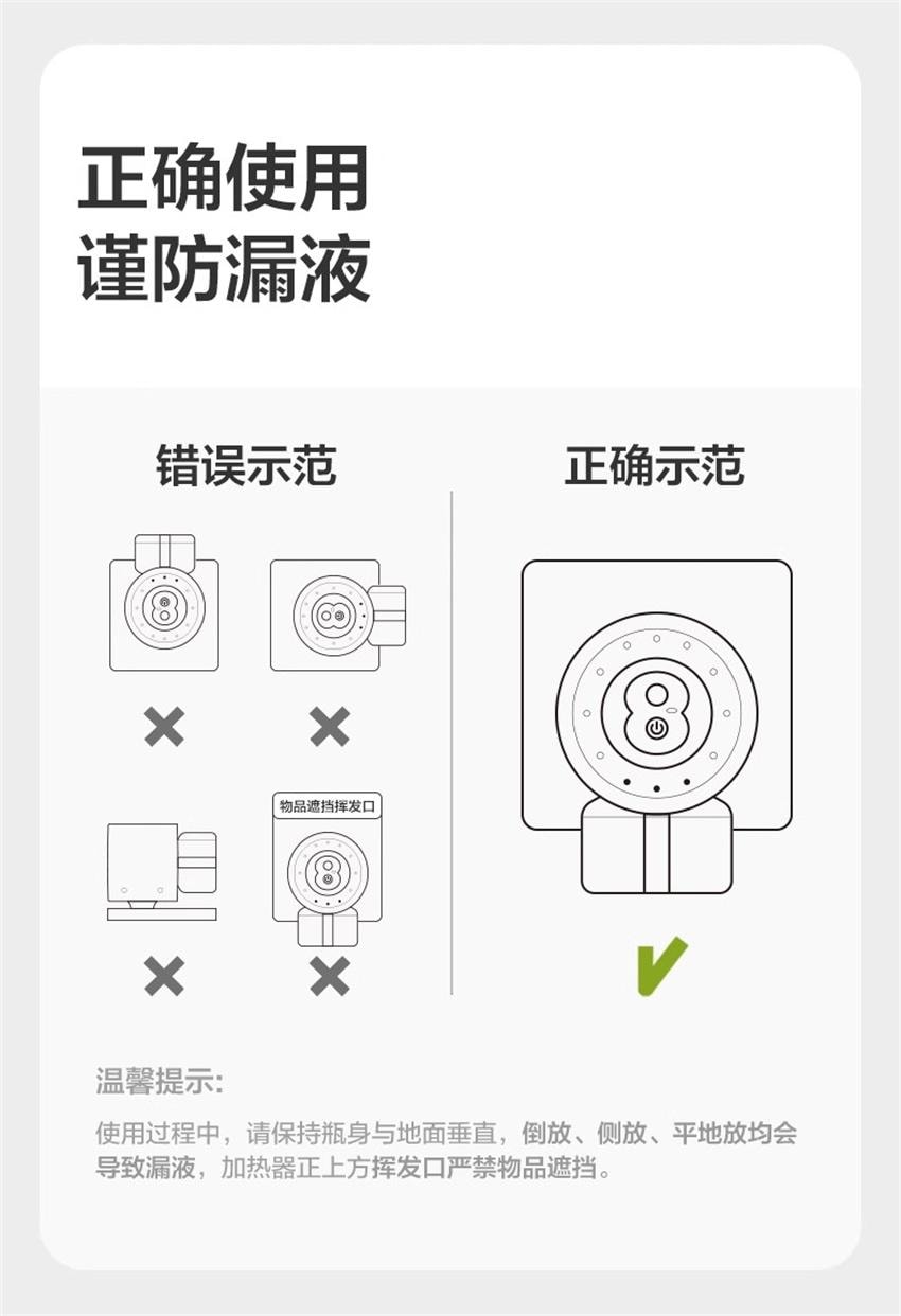 【中國直郵】 Bc Babycare 植物電熱蚊香液 家用兒童嬰兒防蚊驅蚊補充液專用無菸無味 3液+1器