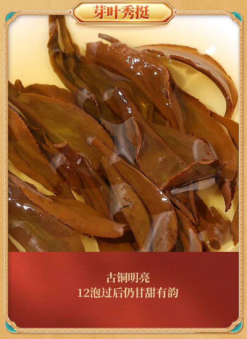 正山堂 特製銀駿眉紅茶 特級正山小种红茶 馬口鐵罐 50g