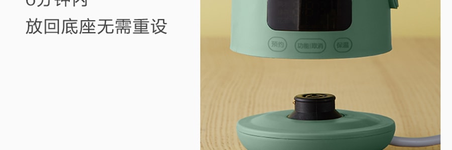BEAR小熊 迷你养生壶 便携式煮茶 桌面烧水杯子 0.6L 森林绿色 YSH-C06Q6 【首发登陆】