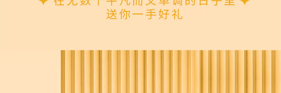 【中秋节LAST CALL】广州酒家 岭南佳果月饼礼盒 广式水果月饼 12枚 600g【草莓+凤梨+香芒+金桔味】【短保效期特别促销 介意慎拍】