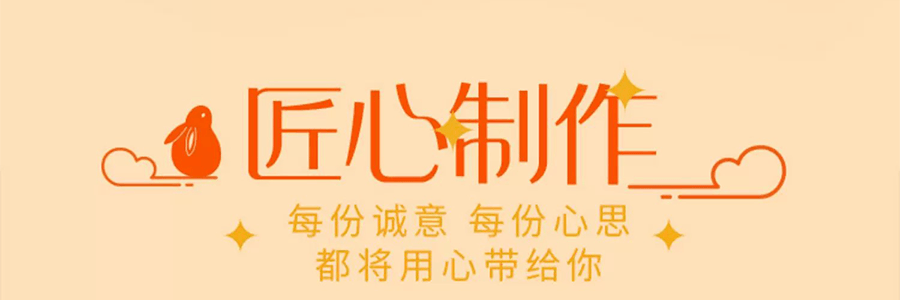 【中秋节LAST CALL】广州酒家 岭南佳果月饼礼盒 广式水果月饼 12枚 600g【草莓+凤梨+香芒+金桔味】【短保效期特别促销 介意慎拍】