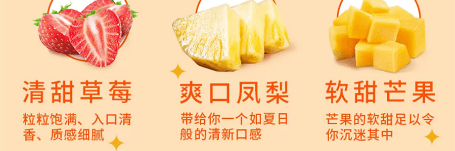 【中秋节LAST CALL】广州酒家 岭南佳果月饼礼盒 广式水果月饼 12枚 600g【草莓+凤梨+香芒+金桔味】【短保效期特别促销 介意慎拍】