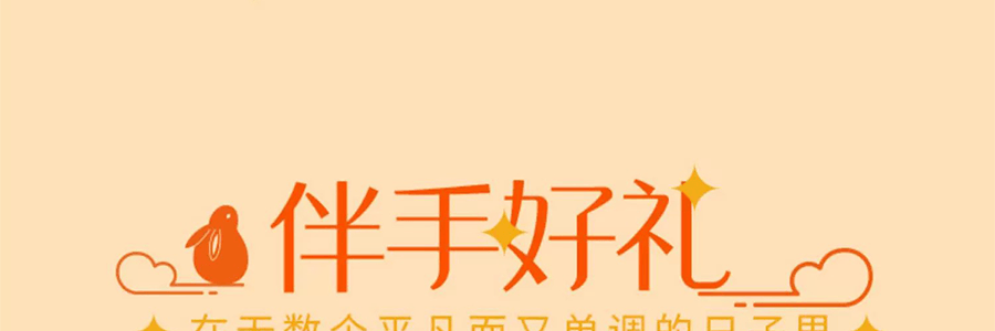 【中秋节LAST CALL】广州酒家 岭南佳果月饼礼盒 广式水果月饼 12枚 600g【草莓+凤梨+香芒+金桔味】【短保效期特别促销 介意慎拍】