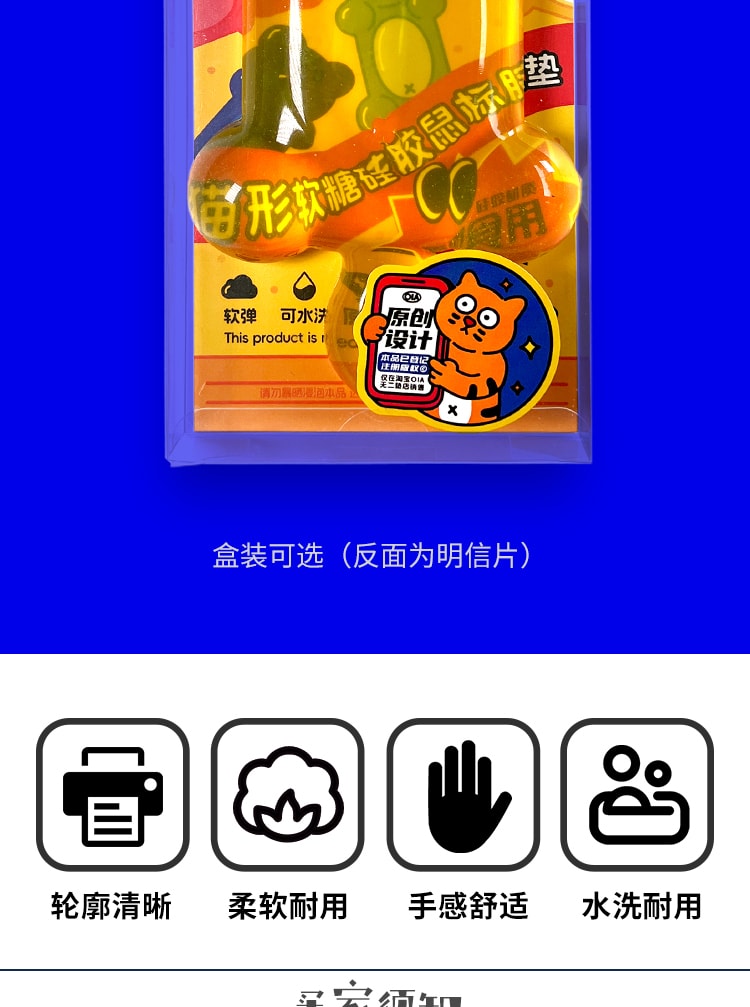 【中國直郵】 FOXTAIL 小熊軟糖矽膠滑鼠墊 護腕手托 防腱鞘炎-克萊因藍色 1個*|預計到達時間3-4週