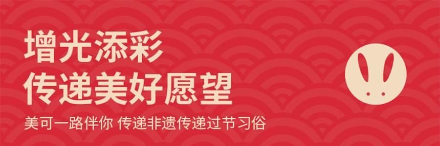 川岛屋 古风花灯 DIY好运锦鲤灯 金鱼灯