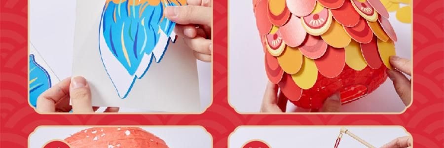 川岛屋 古风花灯 DIY好运锦鲤灯 金鱼灯