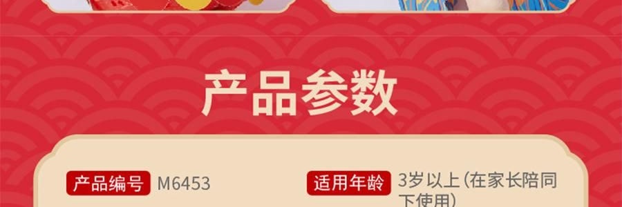 川岛屋 古风花灯 DIY好运锦鲤灯 金鱼灯