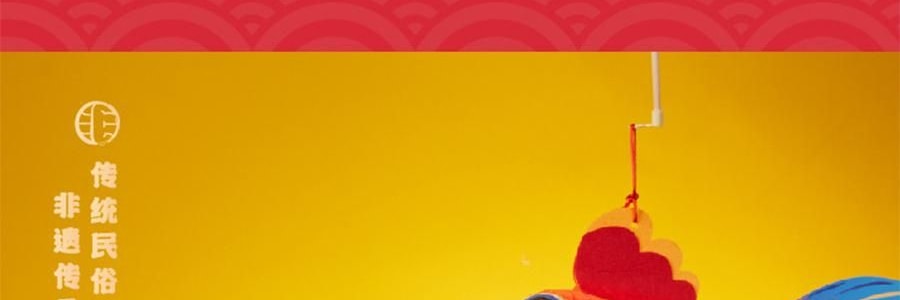 川岛屋 古风花灯 DIY好运锦鲤灯 金鱼灯