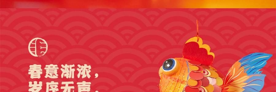 川岛屋 古风花灯 DIY好运锦鲤灯 金鱼灯