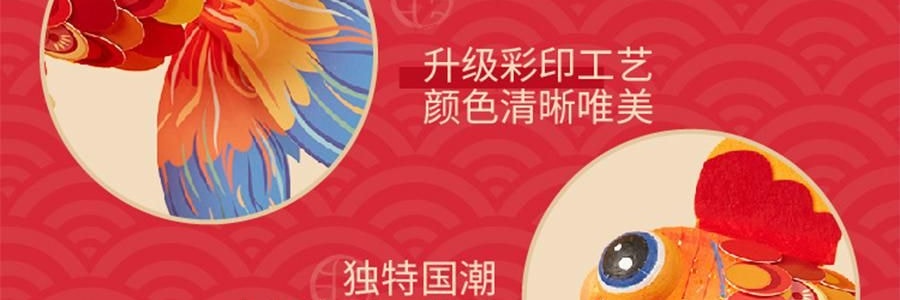 川岛屋 古风花灯 DIY好运锦鲤灯 金鱼灯