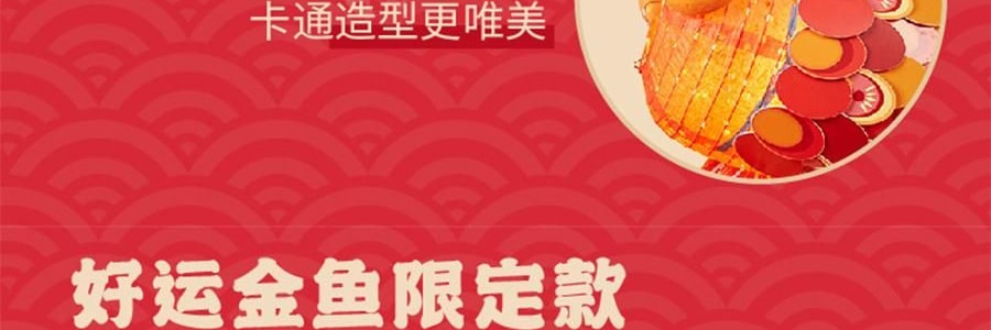 川岛屋 古风花灯 DIY好运锦鲤灯 金鱼灯