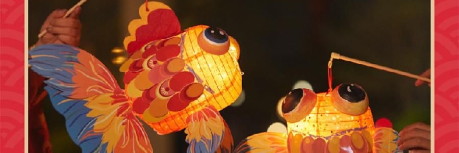 川岛屋 古风花灯 DIY好运锦鲤灯 金鱼灯