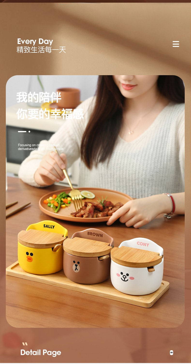 【中国直邮】LINE FRIENDS  卡通调味盒家用厨房调料罐陶瓷盐罐实用美观调味料瓶   莎莉鸡